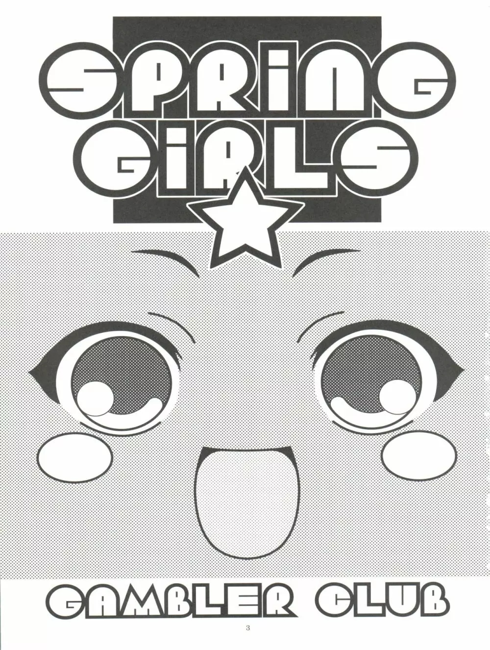 Spring Girls Page.3