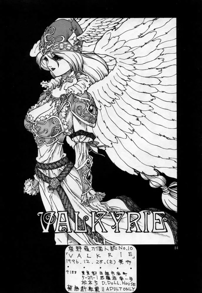 Valkyrie Page.85