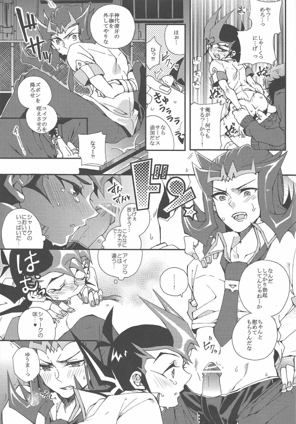 XSY Page.34
