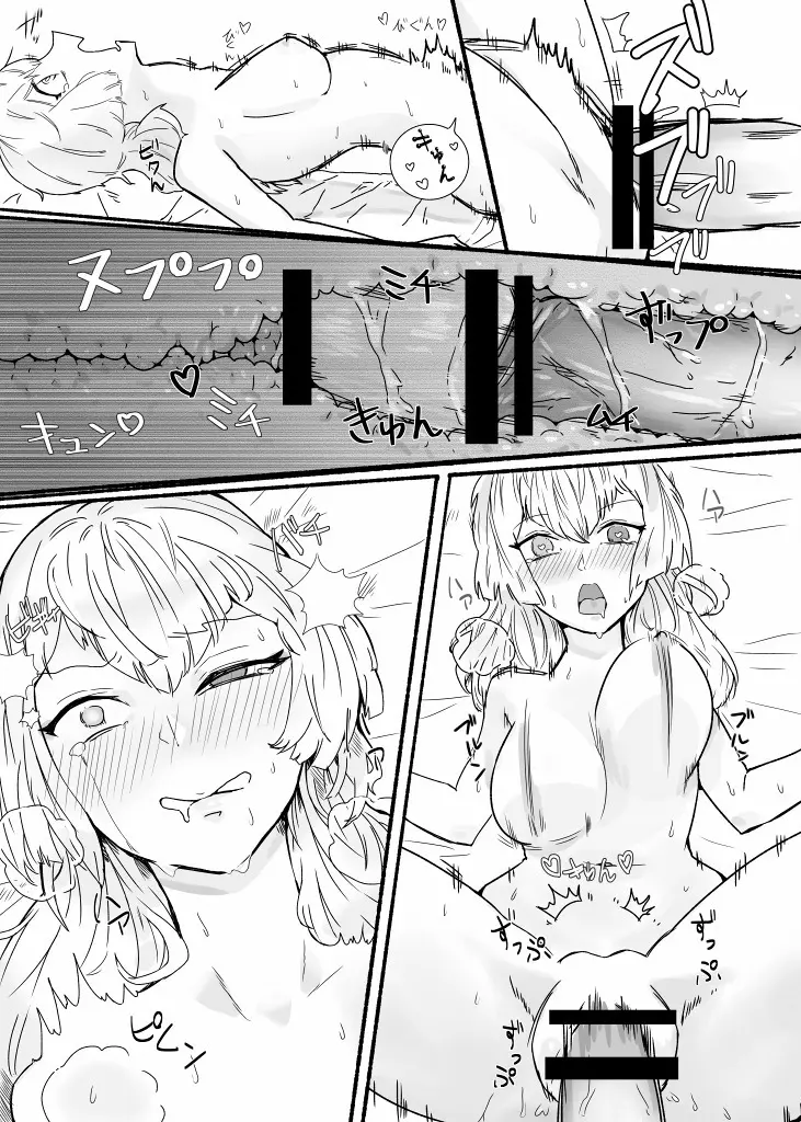 未完エロ漫画 Page.28