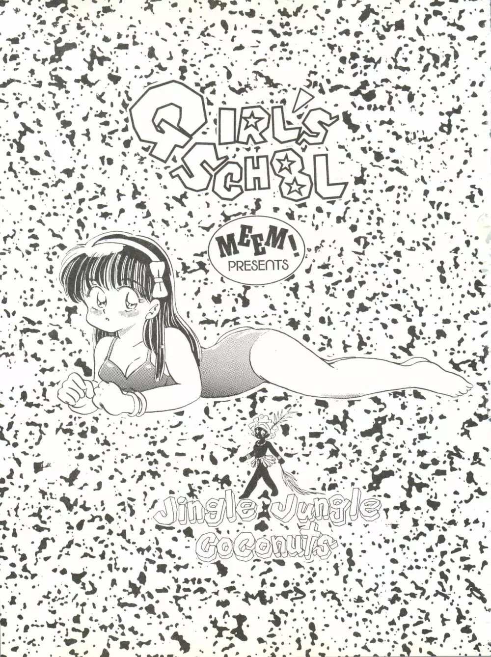 GIRL’S SCHOOL 2 Page.3