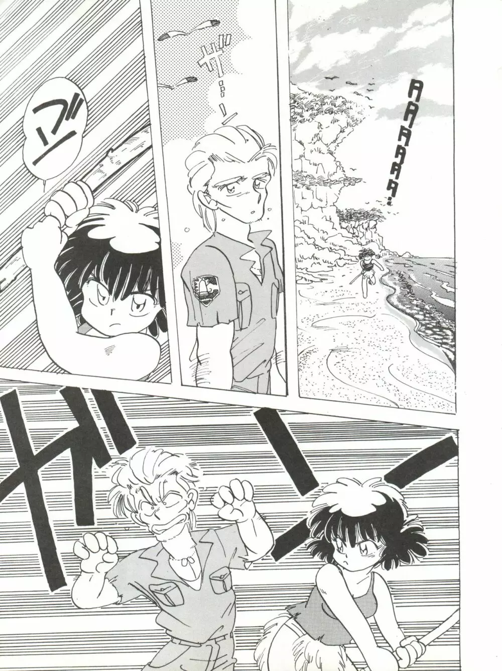 GIRL’S SCHOOL 2 Page.9
