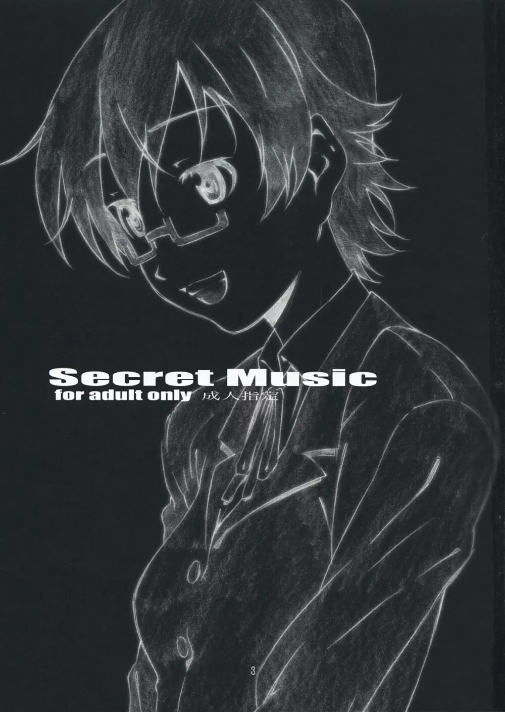 Secret Music Page.2
