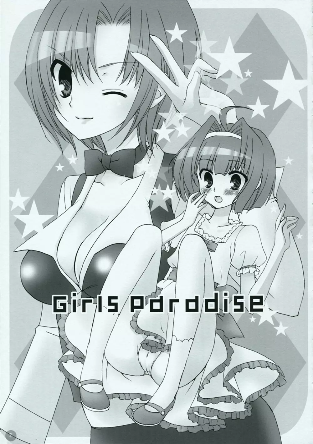Girls Paradise Page.2