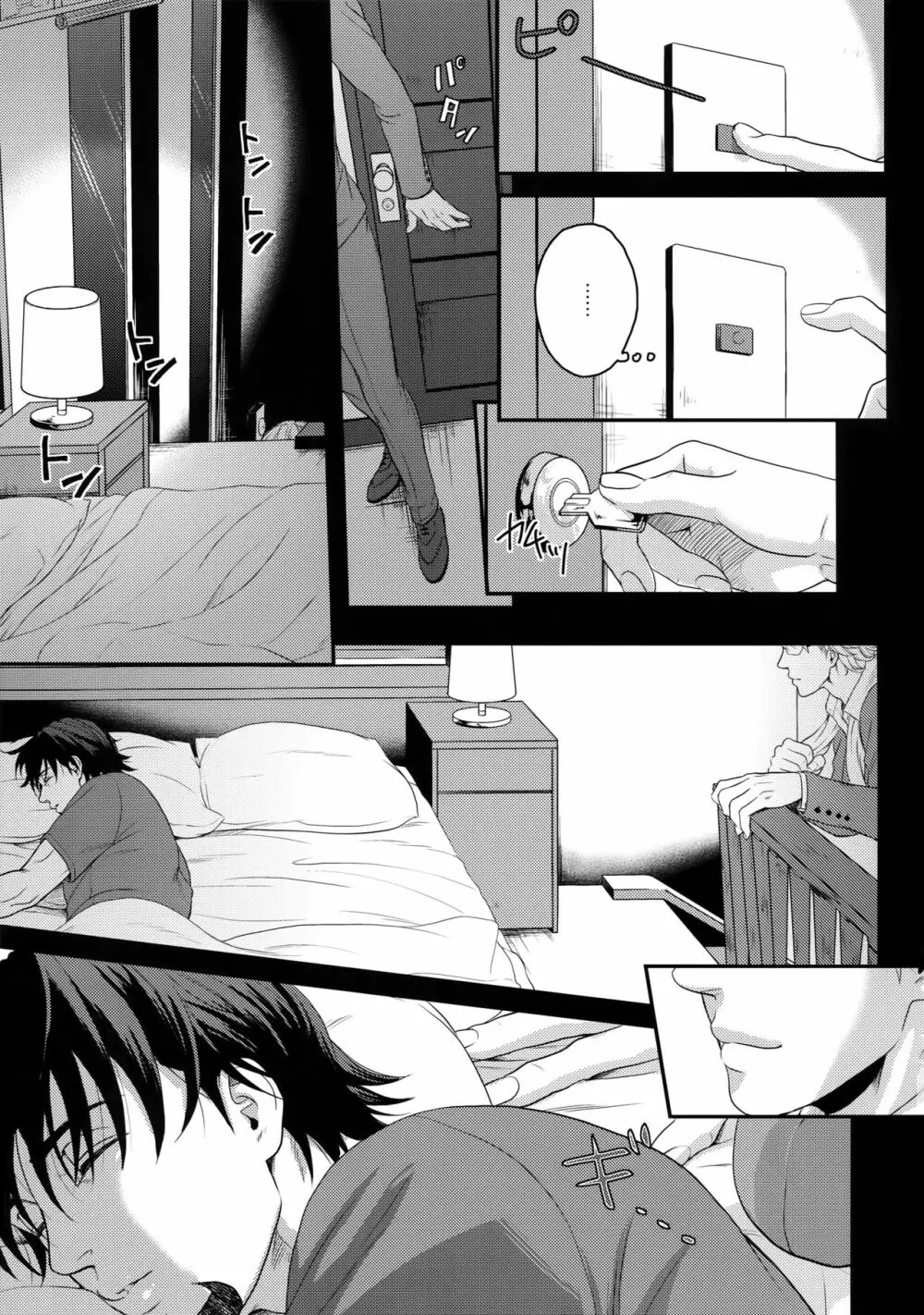 RE.5UP3 Page.48