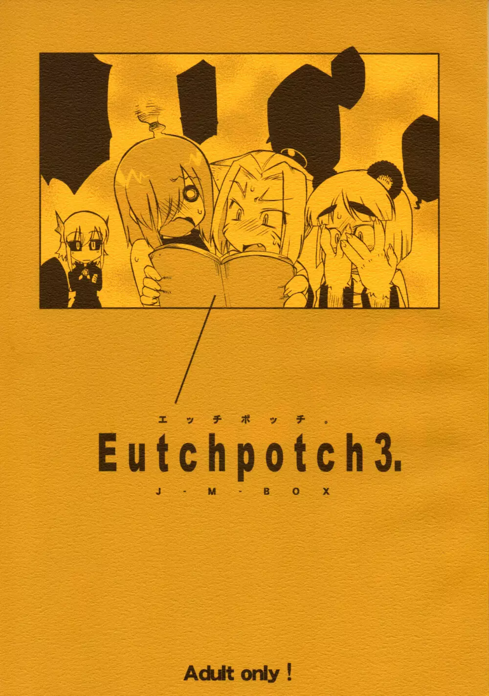 EutchPotch 3. Page.1