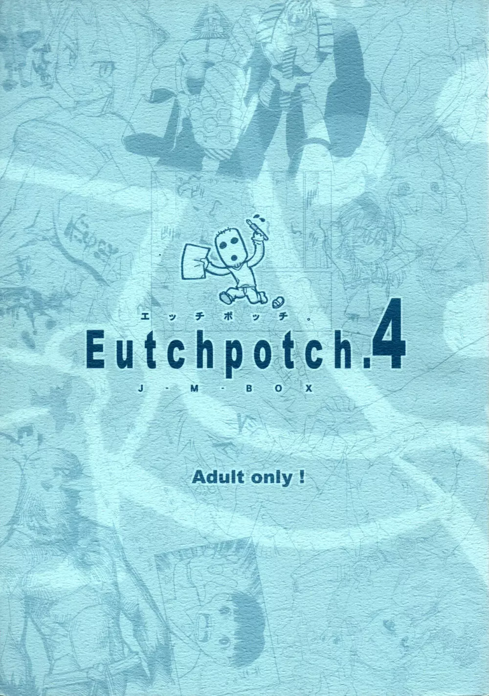 EutchPotch .4 Page.1