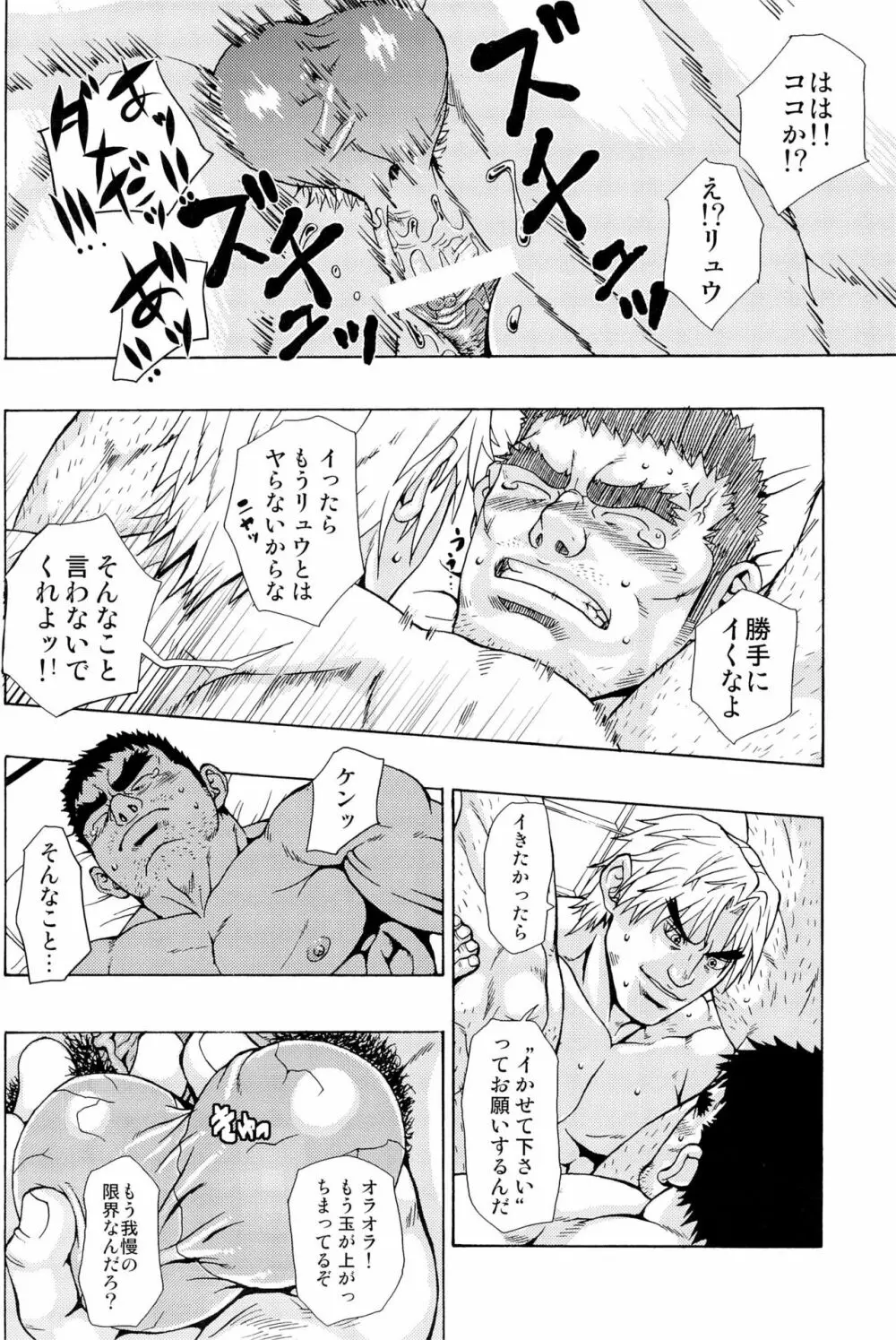 天 Page.118