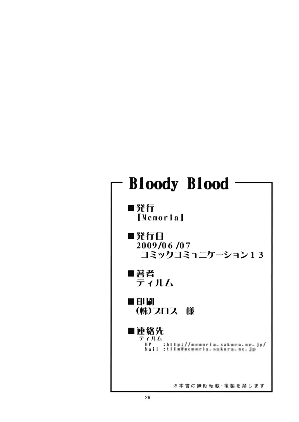 - Bloody Blood Page.26