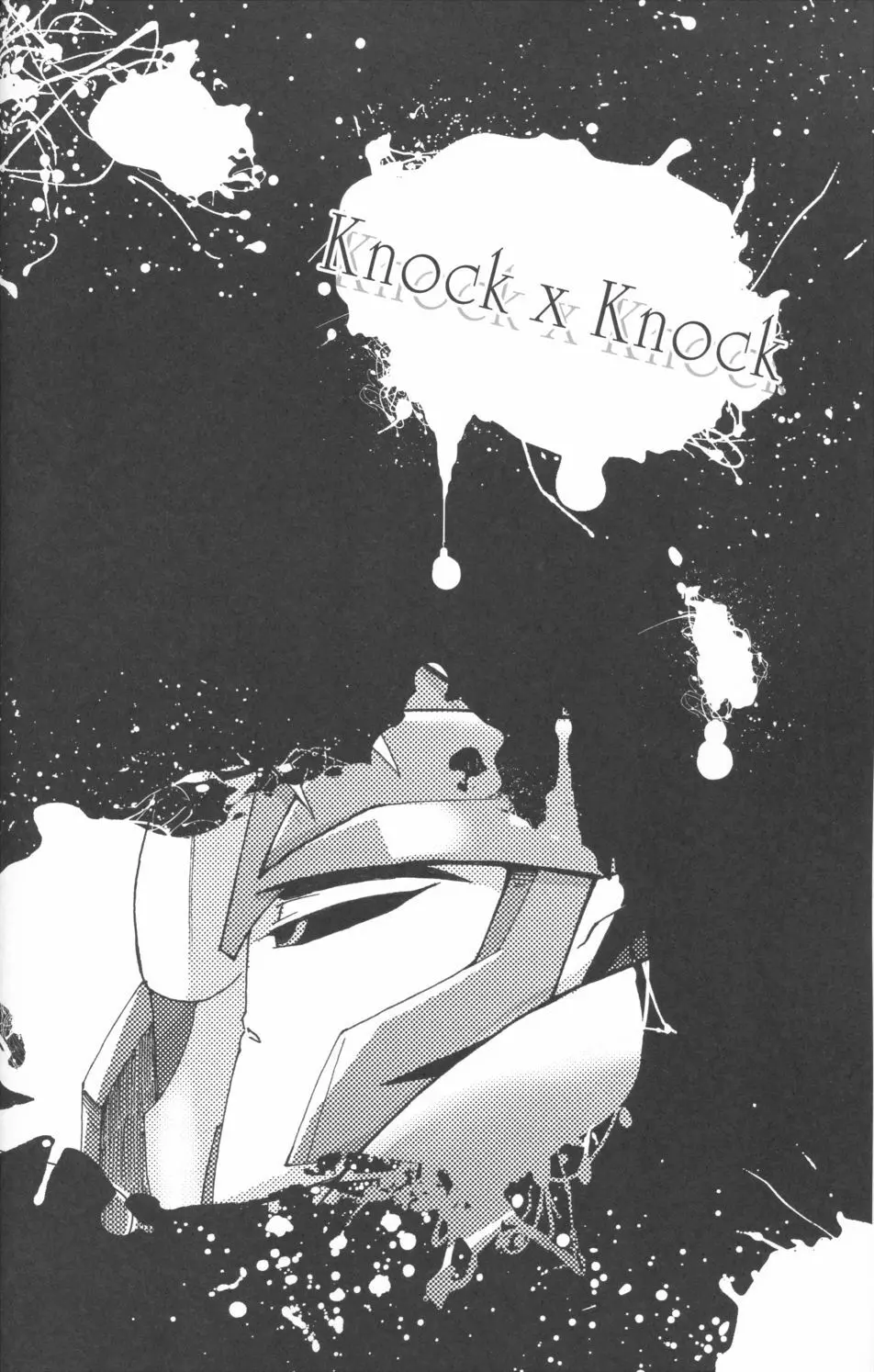 Knock x Knock Page.3