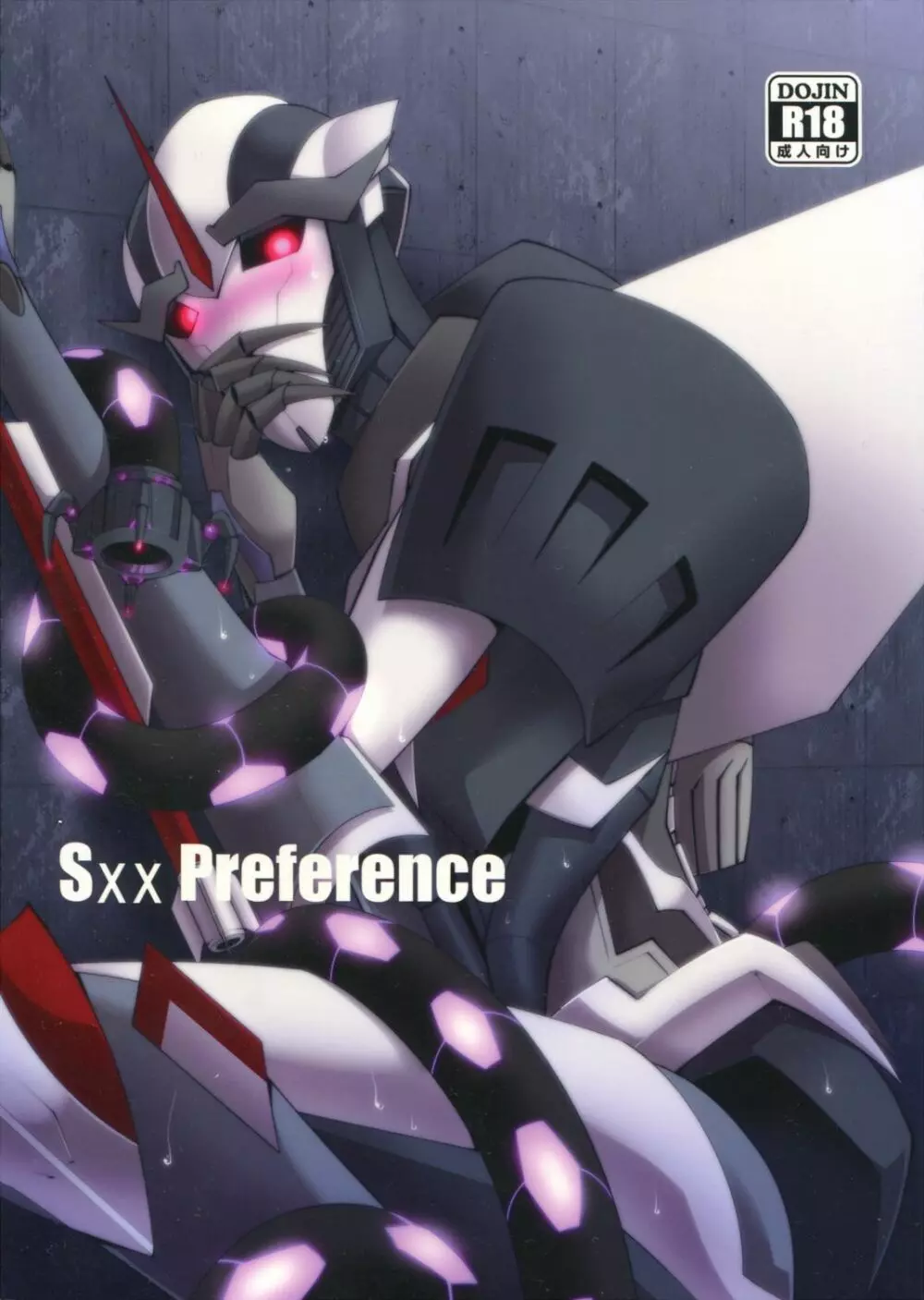 Sxx Preference