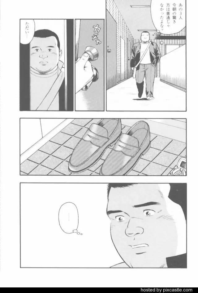 おやじさん Page.23