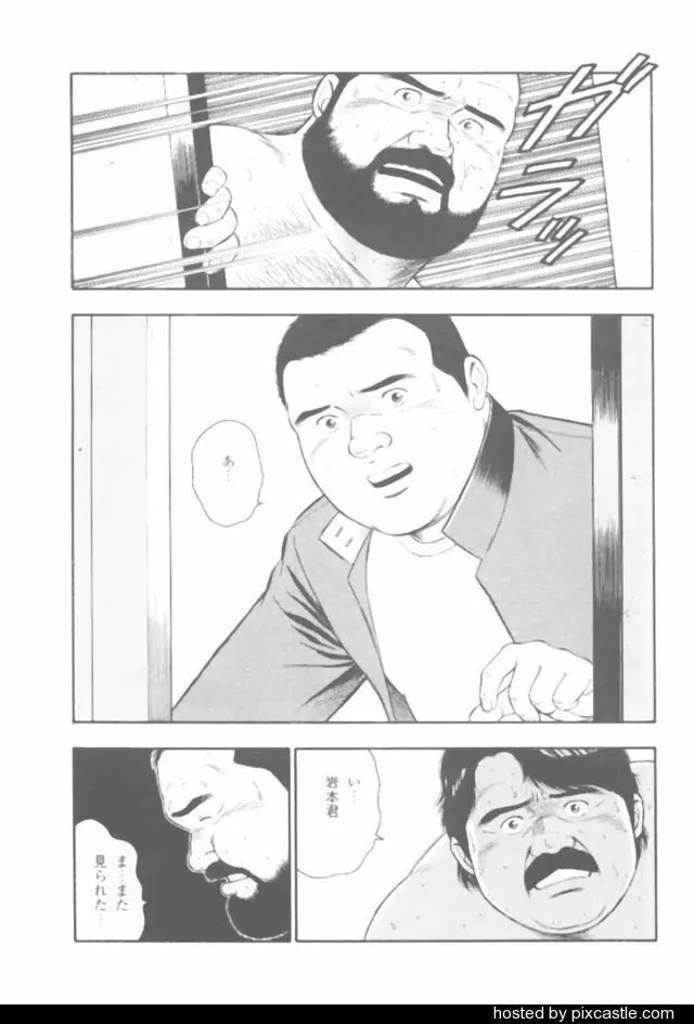 おやじさん Page.29