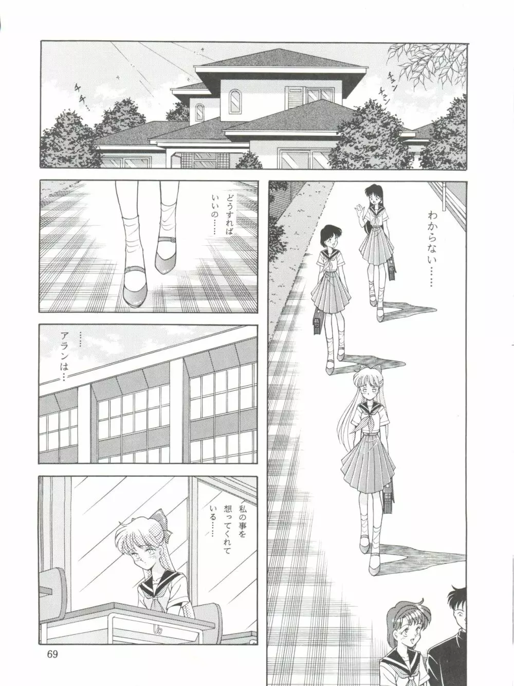 NANIWA-YA FINAL DRESS UP! Page.69