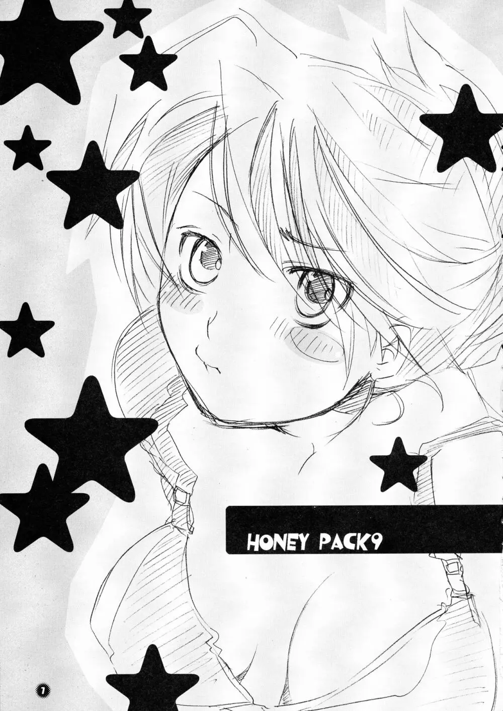 HONEY PACK 09 Page.7