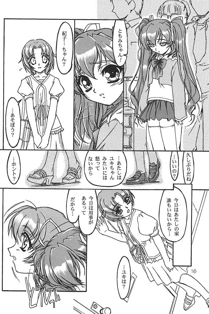 TOMOMIXX Page.16