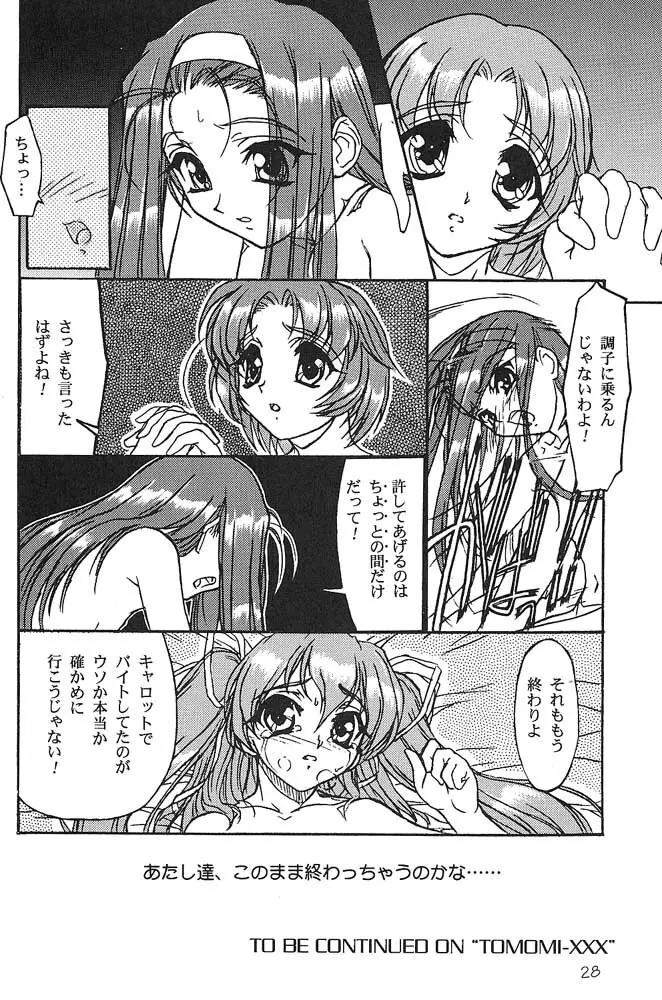 TOMOMIXX Page.28