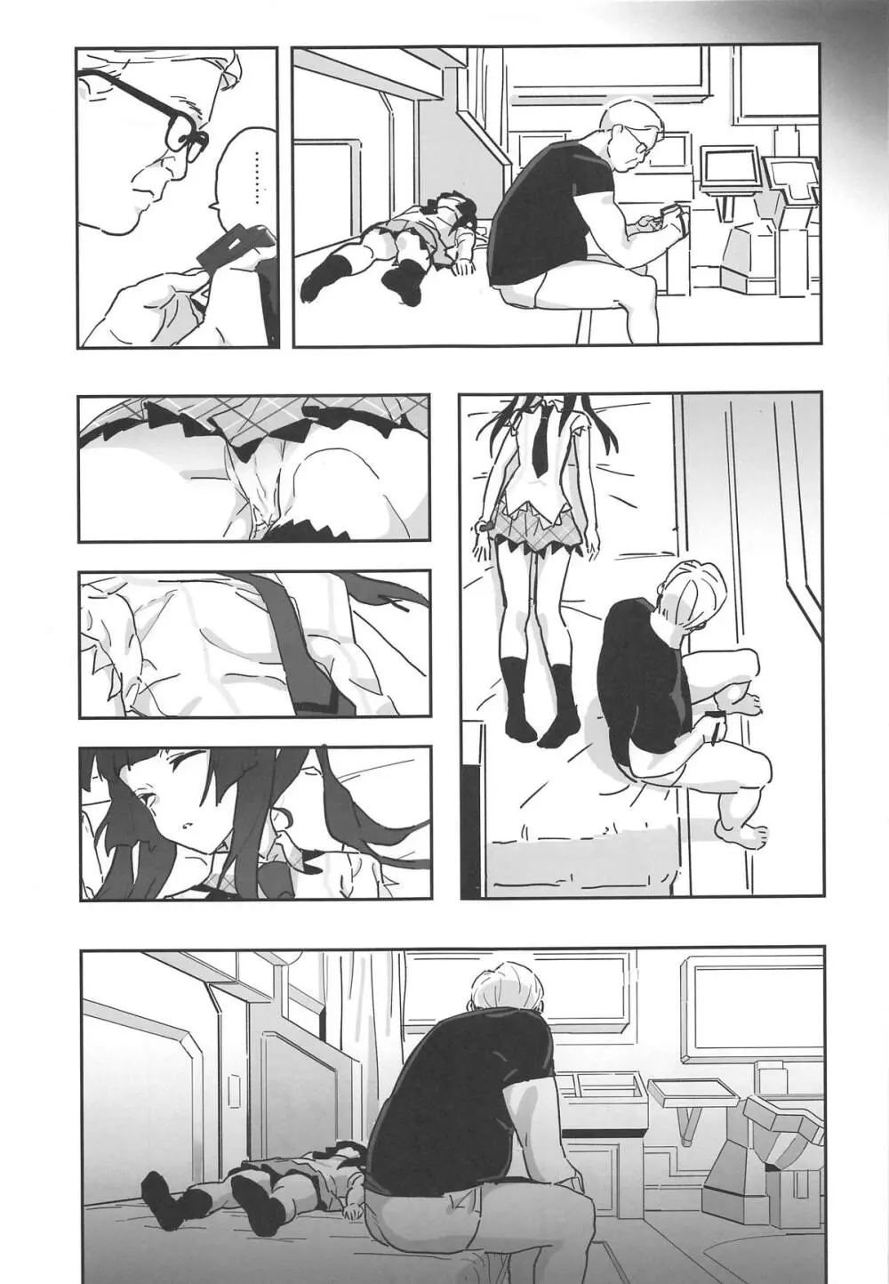 調ちゃん睡姦 Page.9