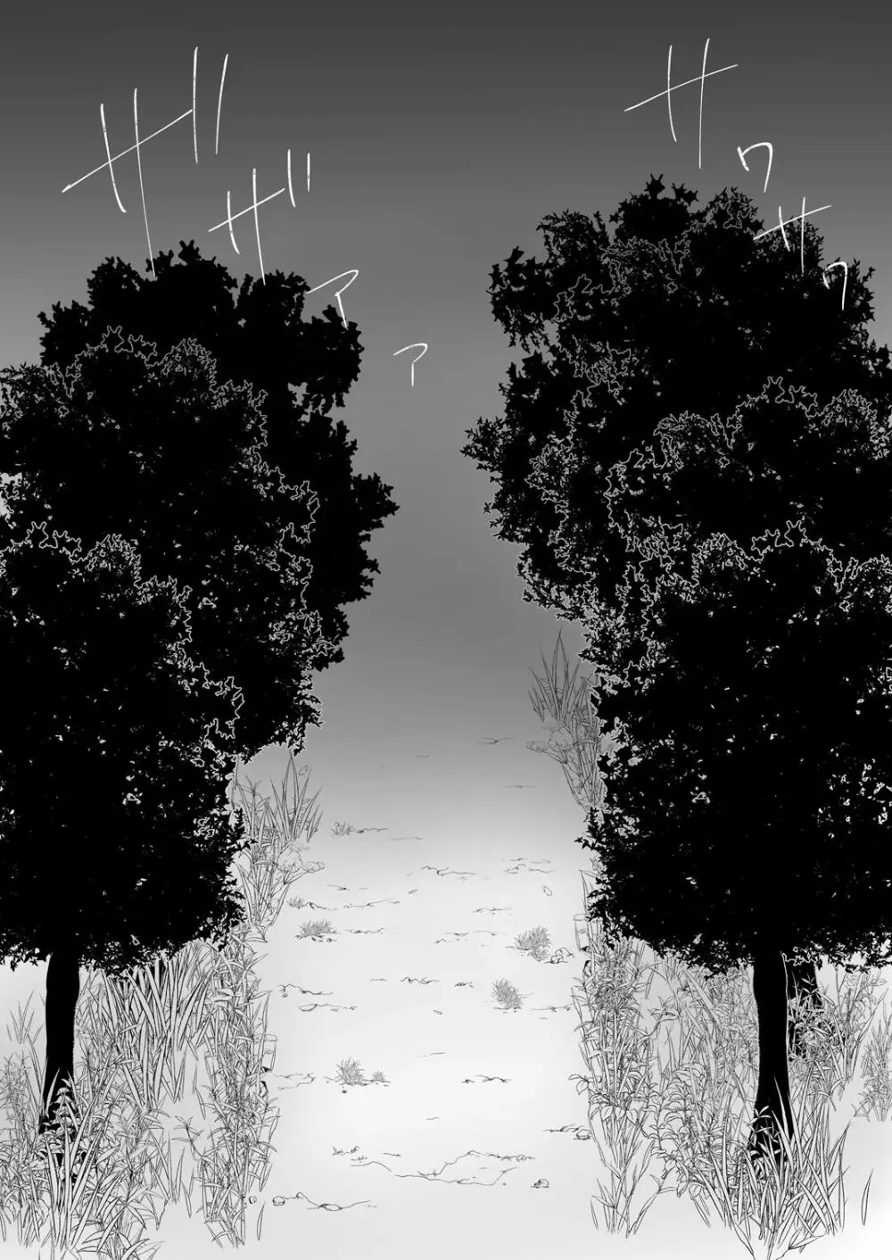 迷子の森のくすぐり花2 Page.7