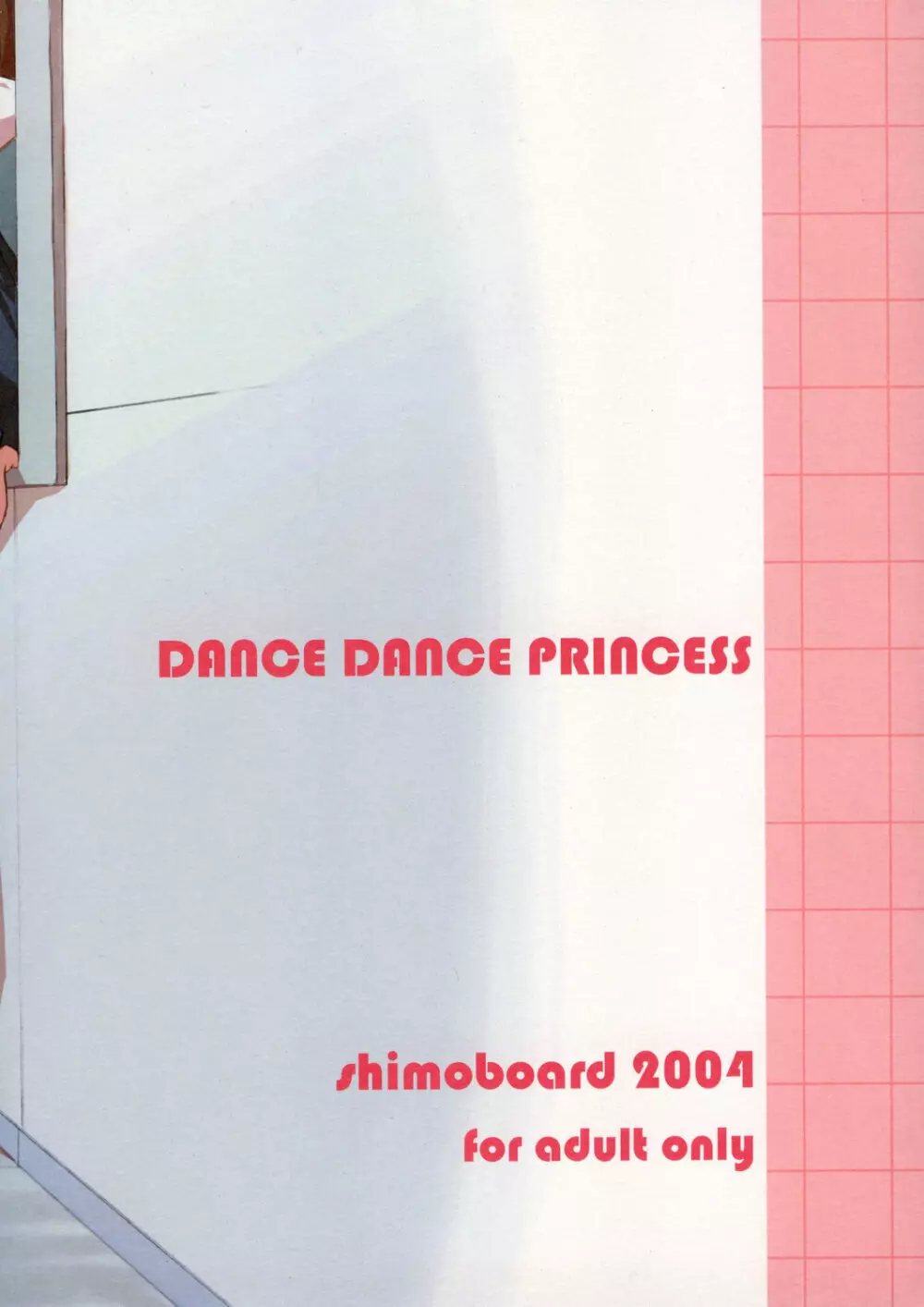 DANCE DANCE PRINCESS Page.18