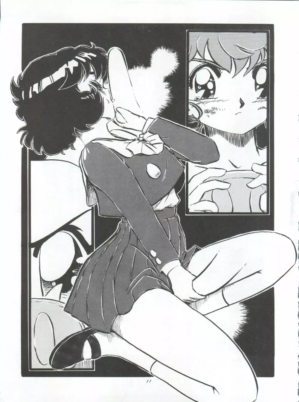 黒羽 DYNAMIC 準備号 2! Page.11