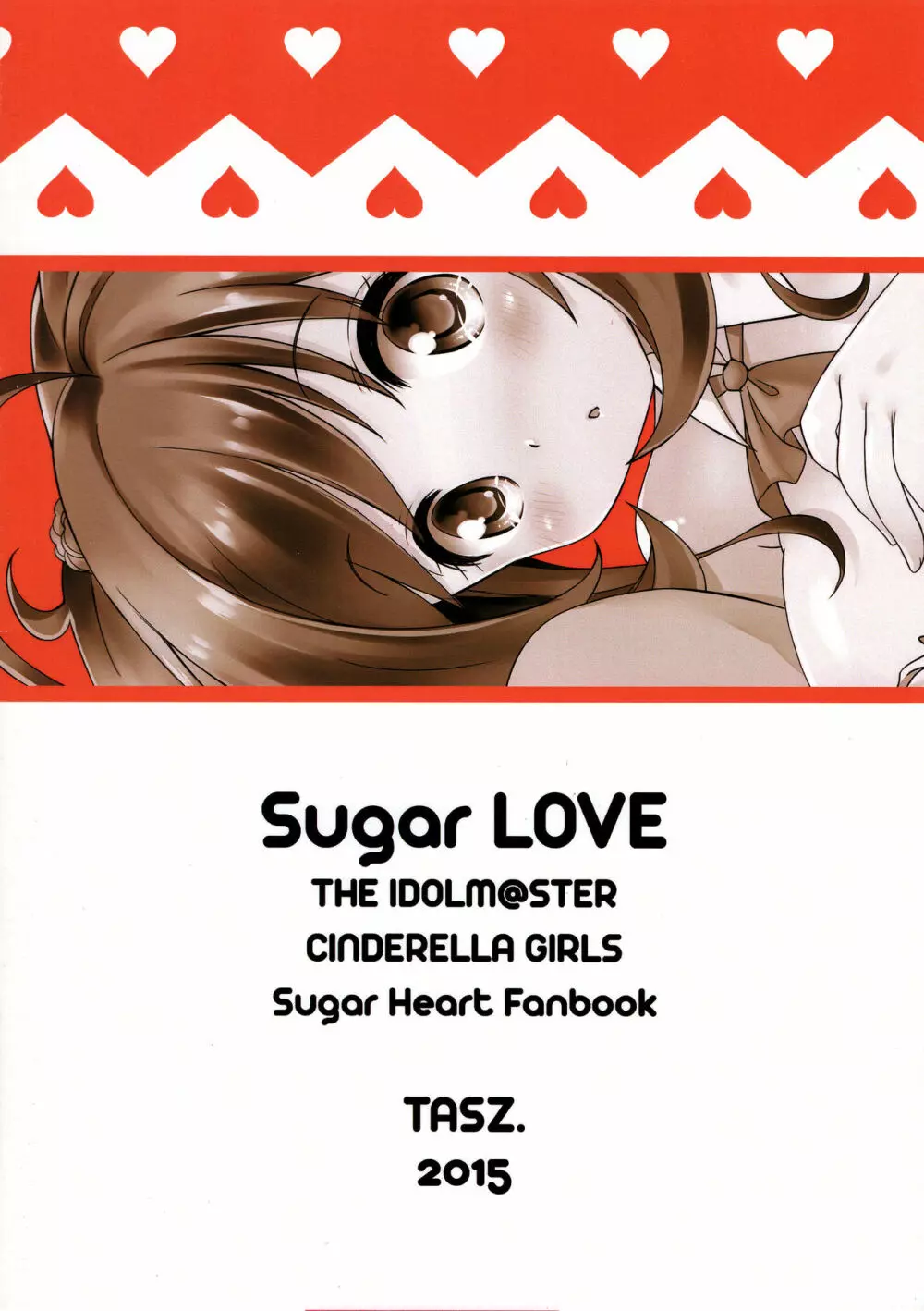Sugar LOVE Page.14