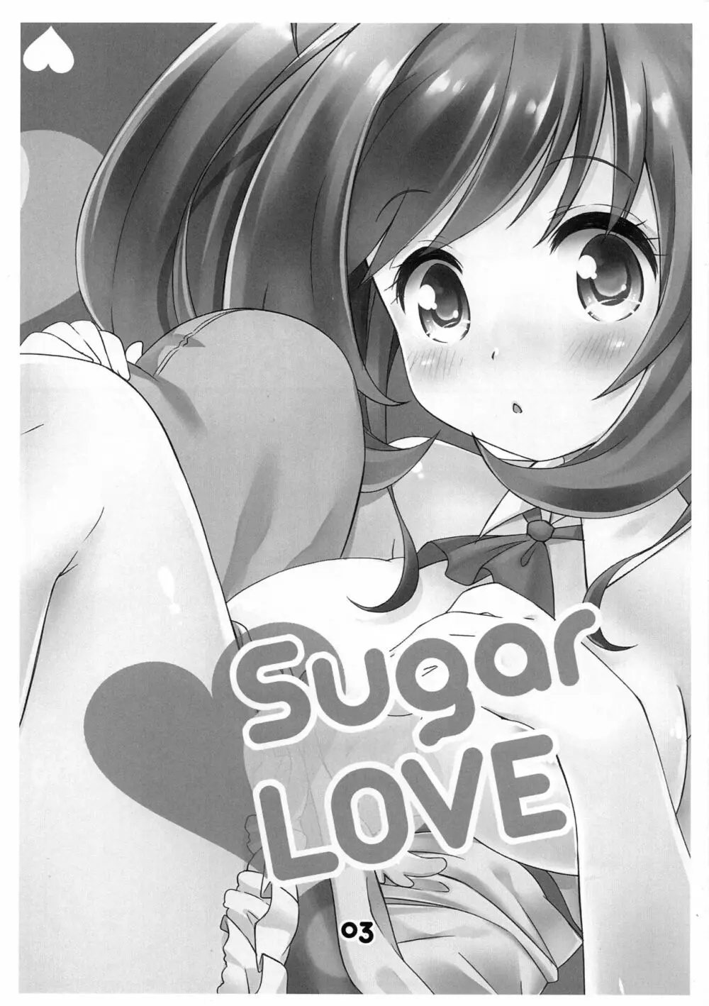 Sugar LOVE Page.2