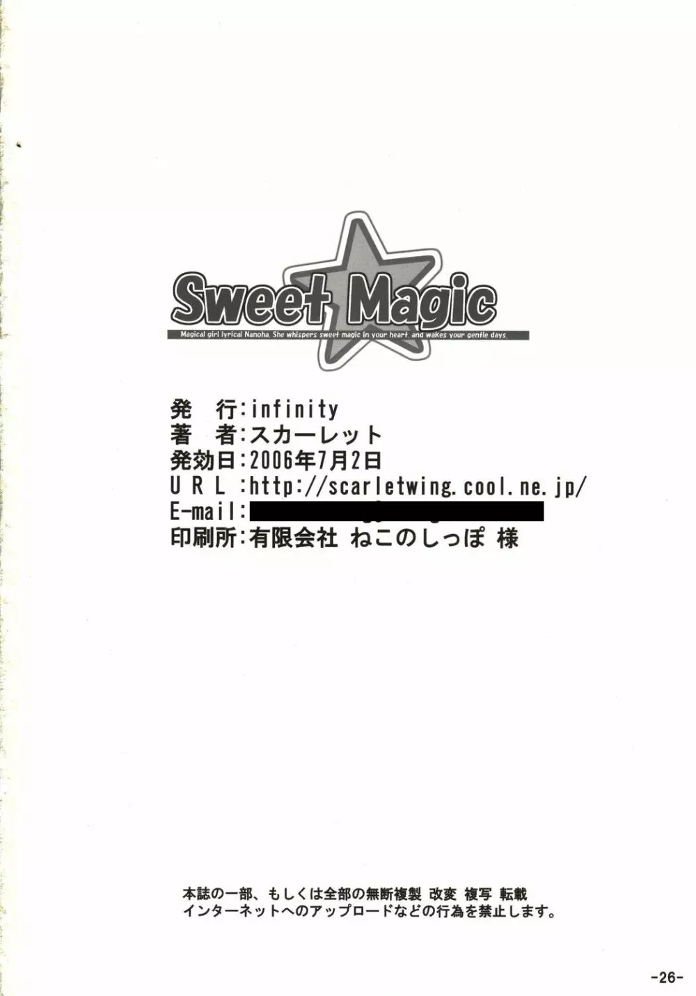 Sweet Magic Page.26