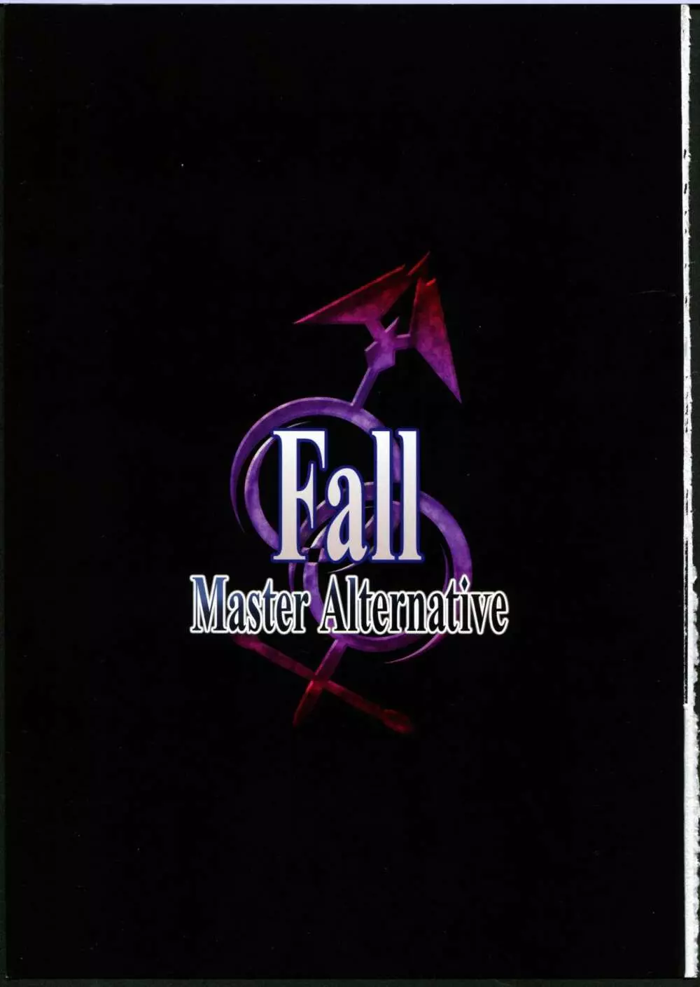 Fall/Master Alternative Page.3