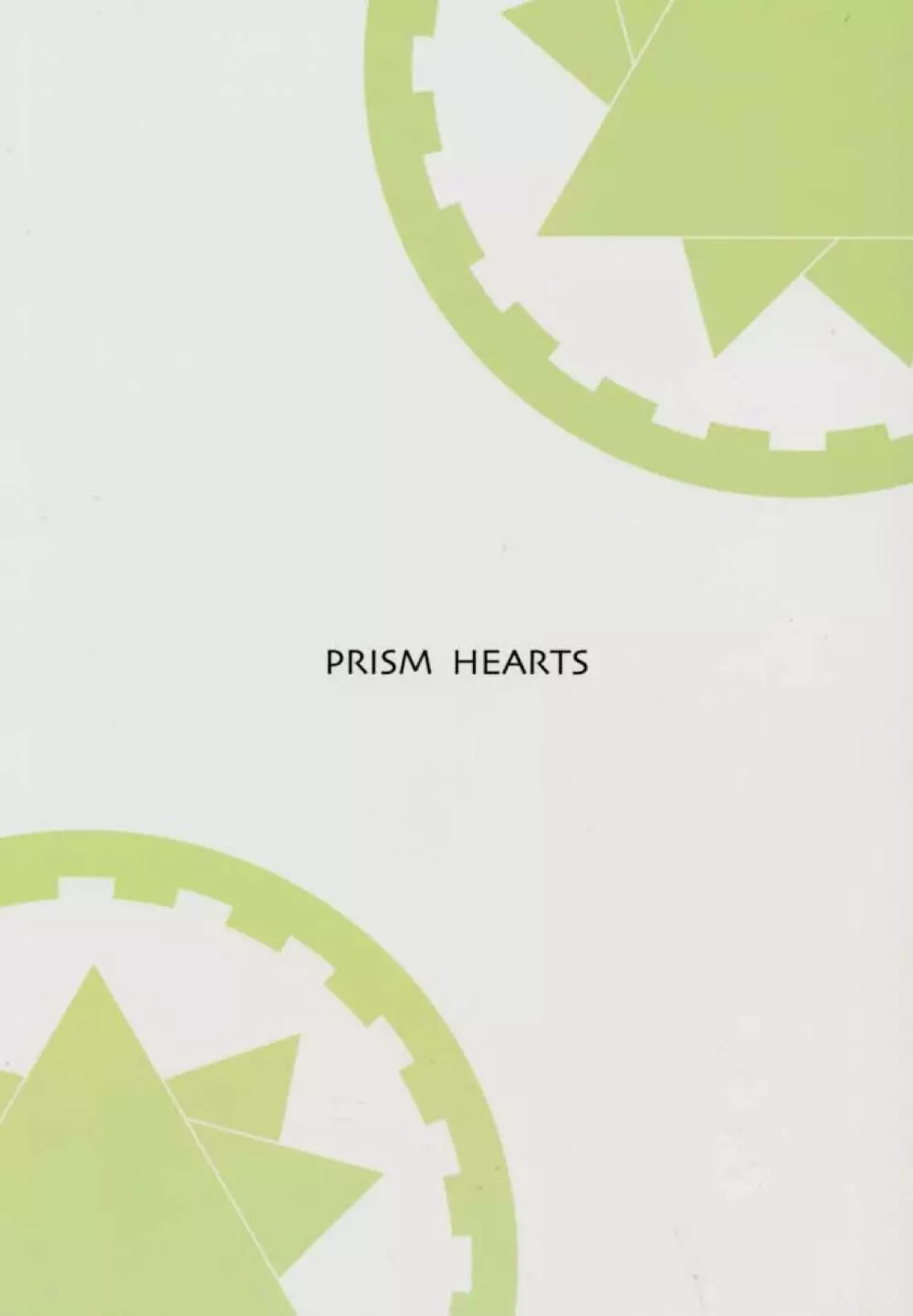 PRISM HEARTS Page.54