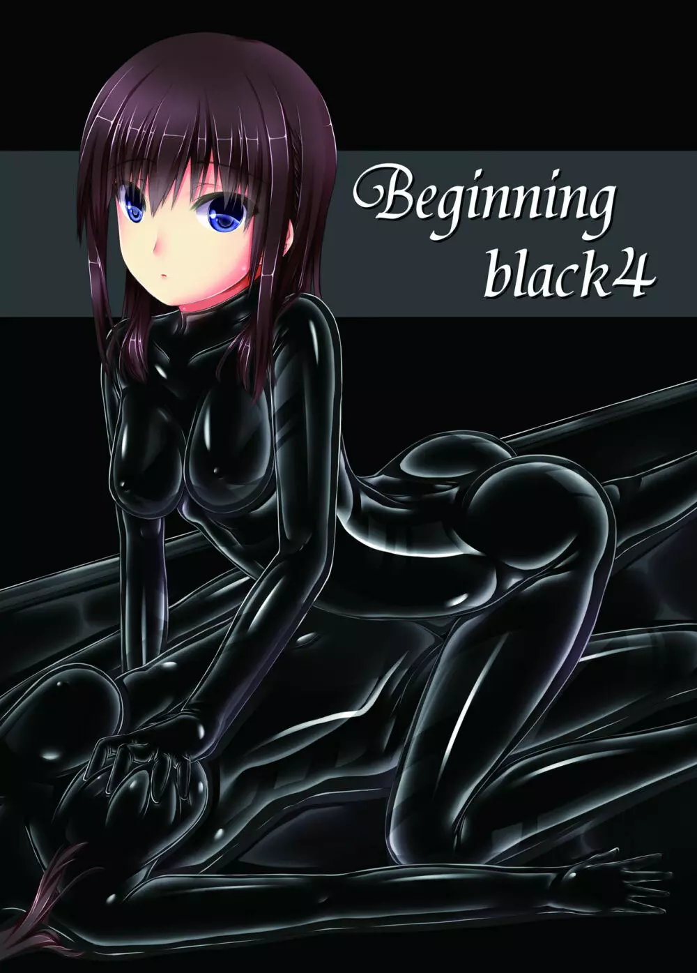 Beginning black4 Page.1