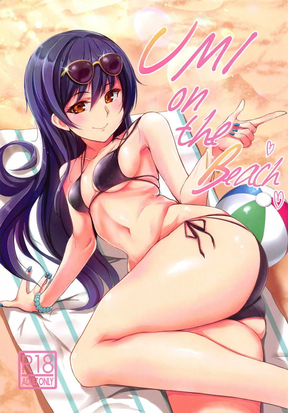 UMI on the Beach Page.1