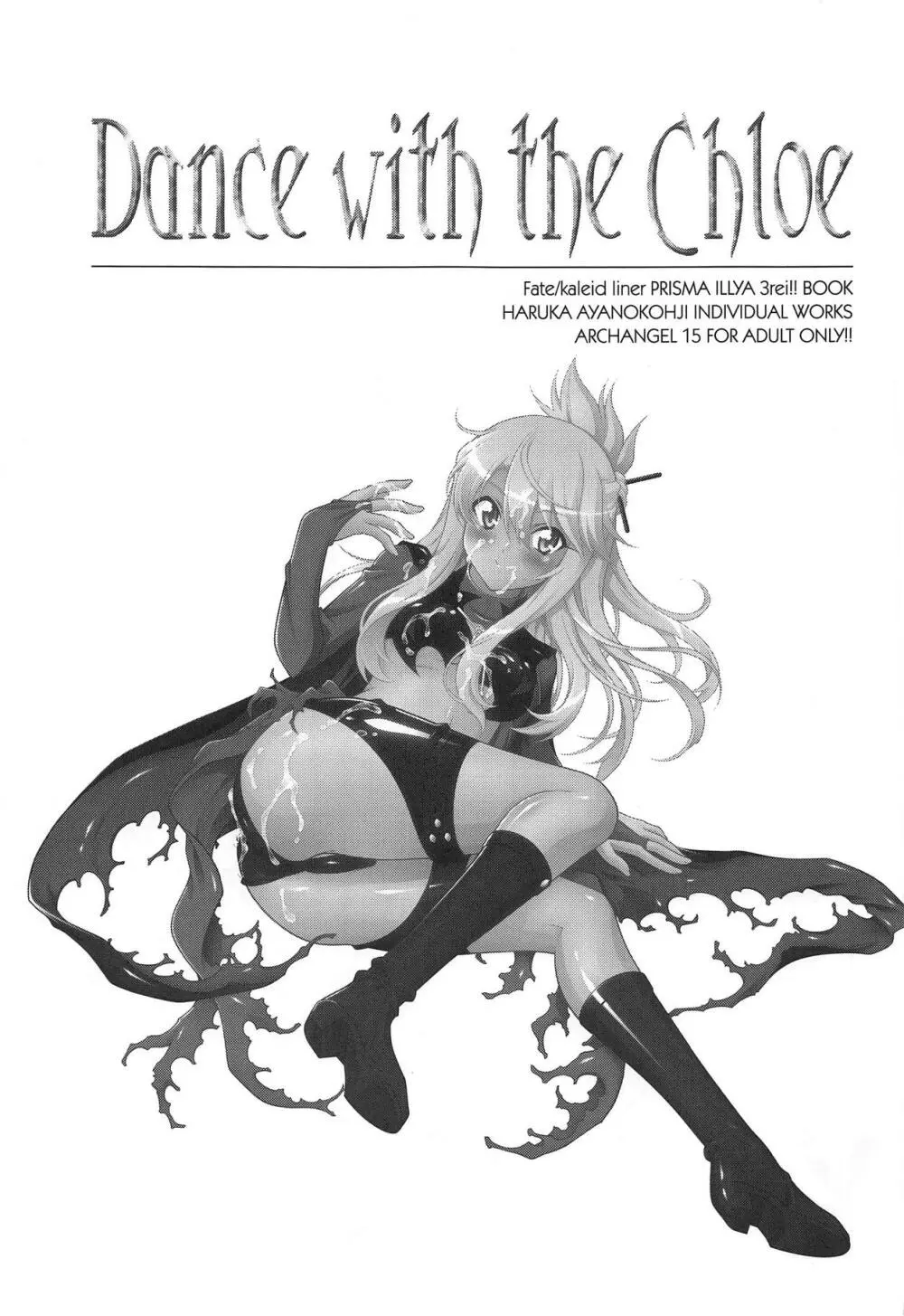 Dance with the Chloe Page.2
