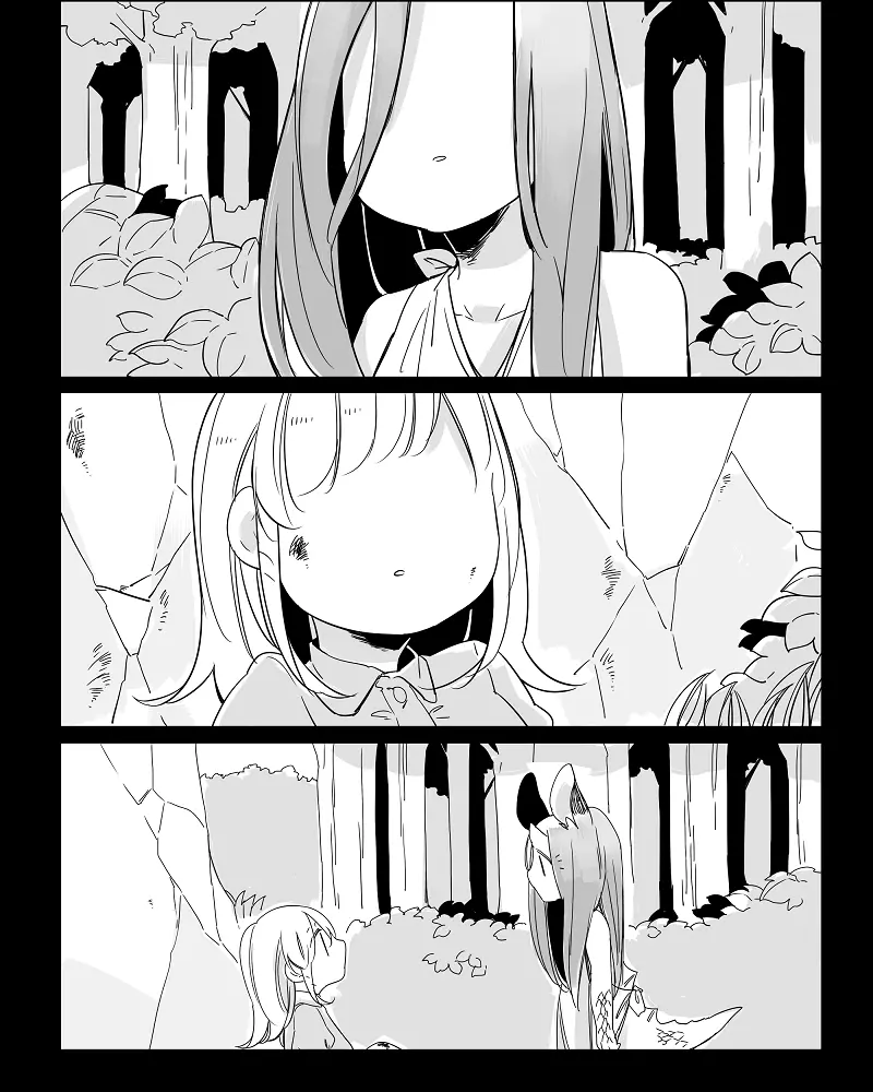 ぼっち怪物と盲目少女 Page.341