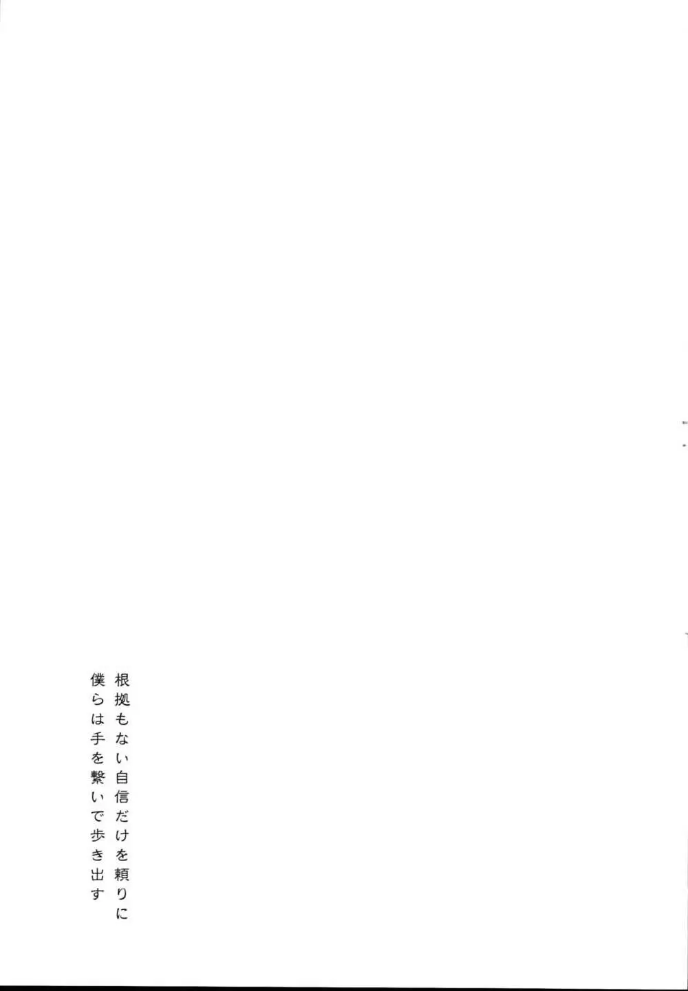秘書艦時雨 -輪姦凌辱・総集編- Page.127