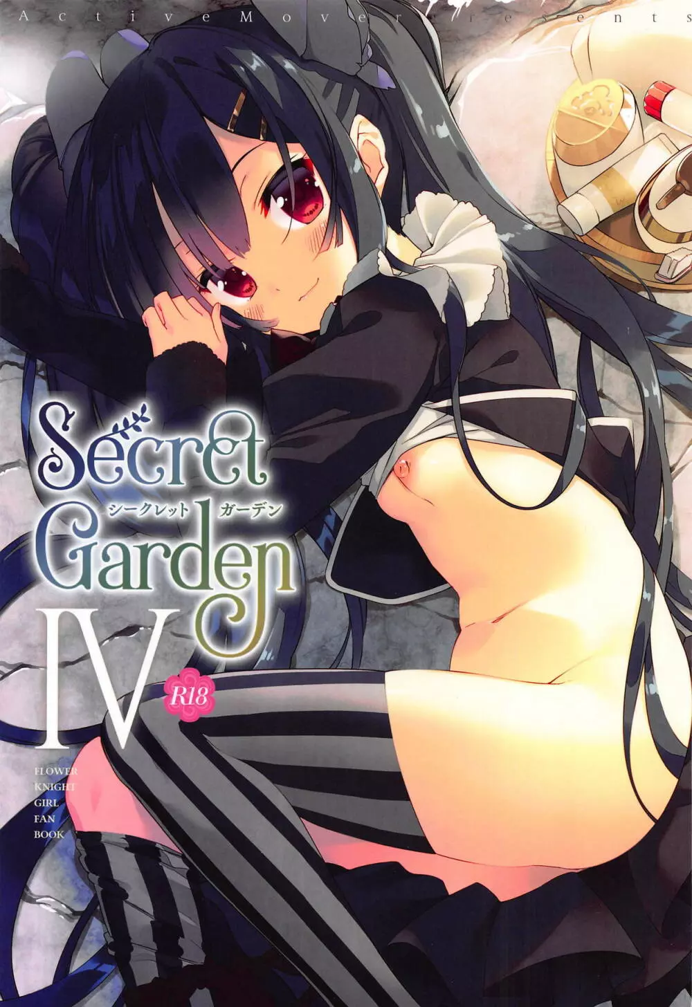 Secret Garden IV Page.1