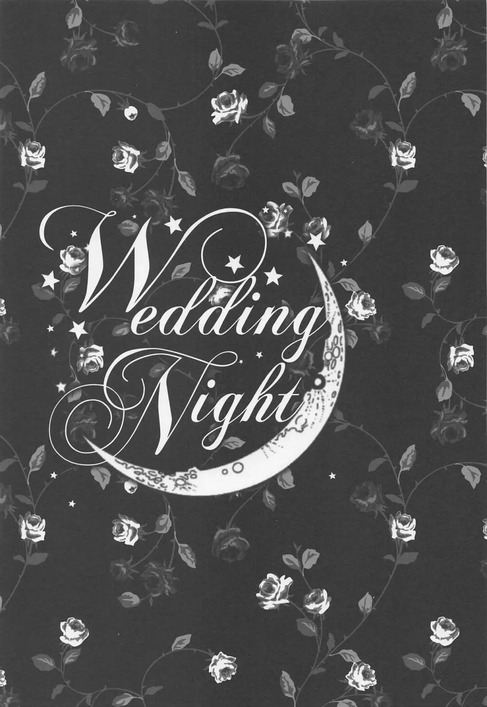 Wedding Night Page.2