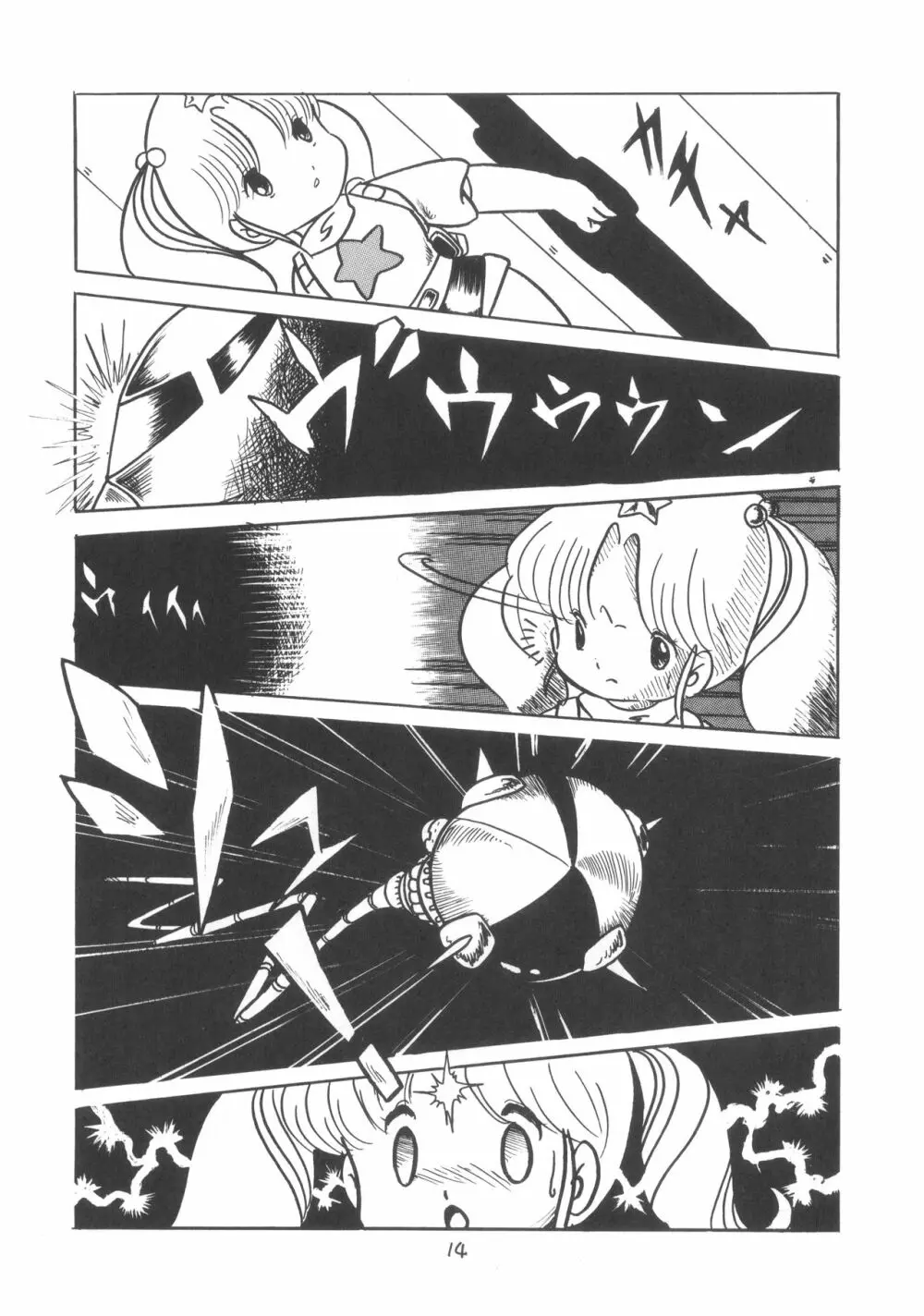 TEKUNO RORIA Page.16