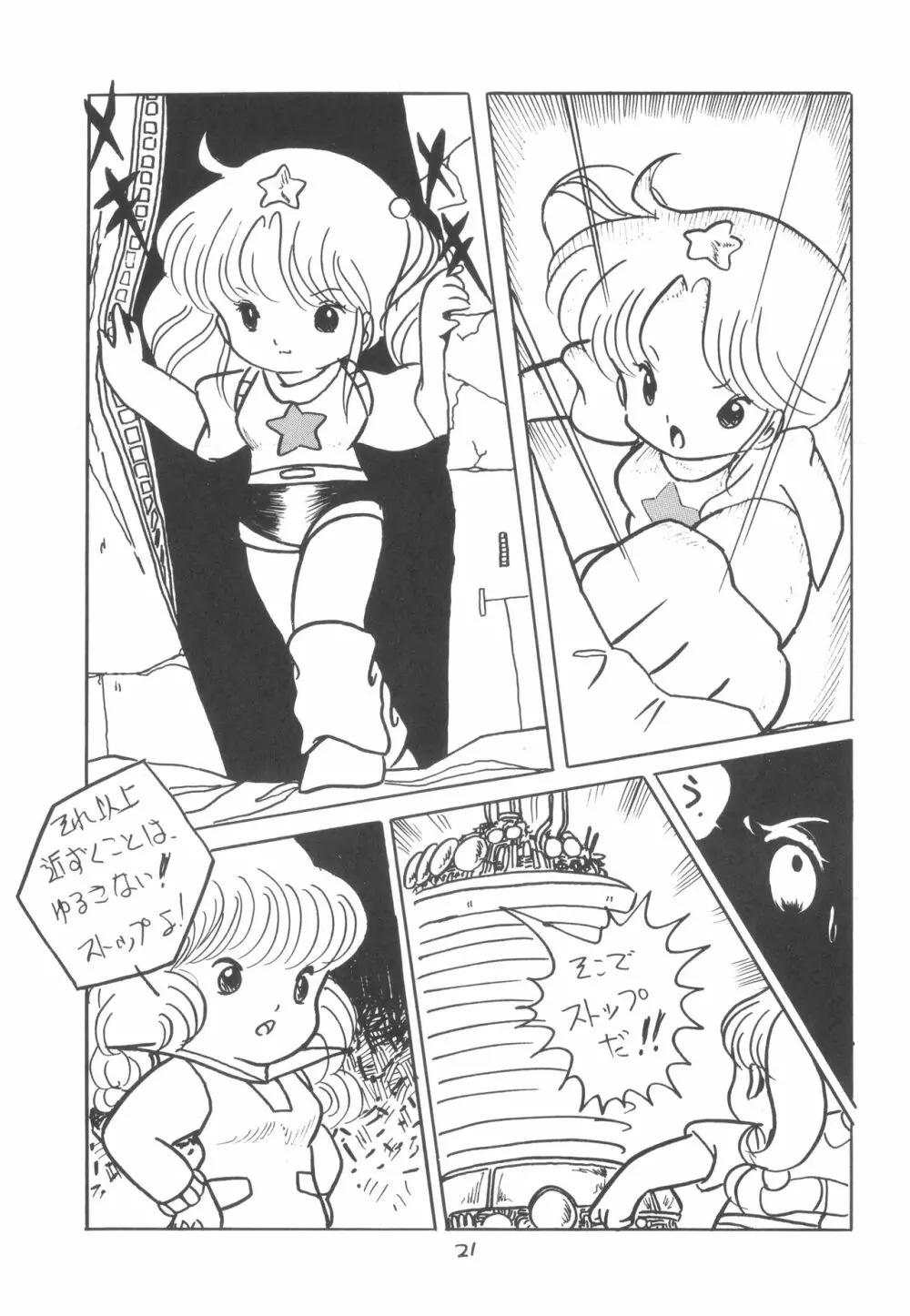 TEKUNO RORIA Page.23