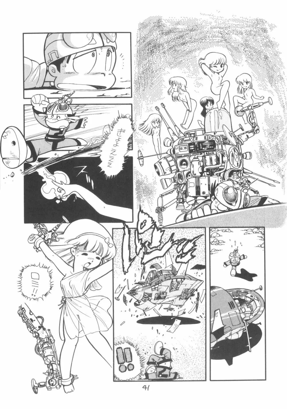 TEKUNO RORIA Page.43