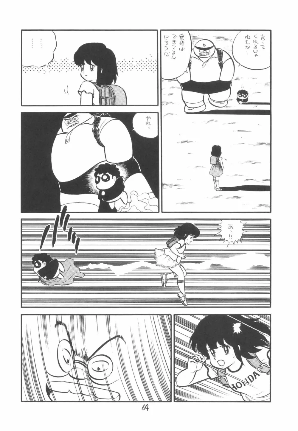 TEKUNO RORIA Page.66