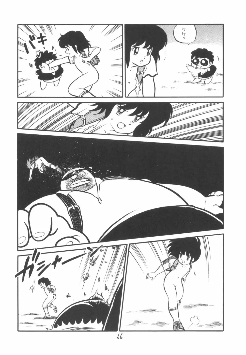 TEKUNO RORIA Page.68