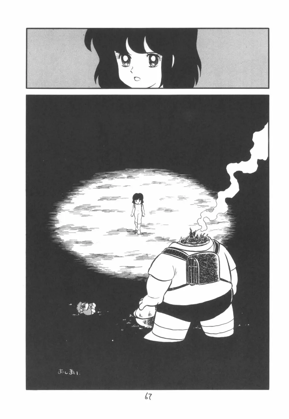 TEKUNO RORIA Page.69