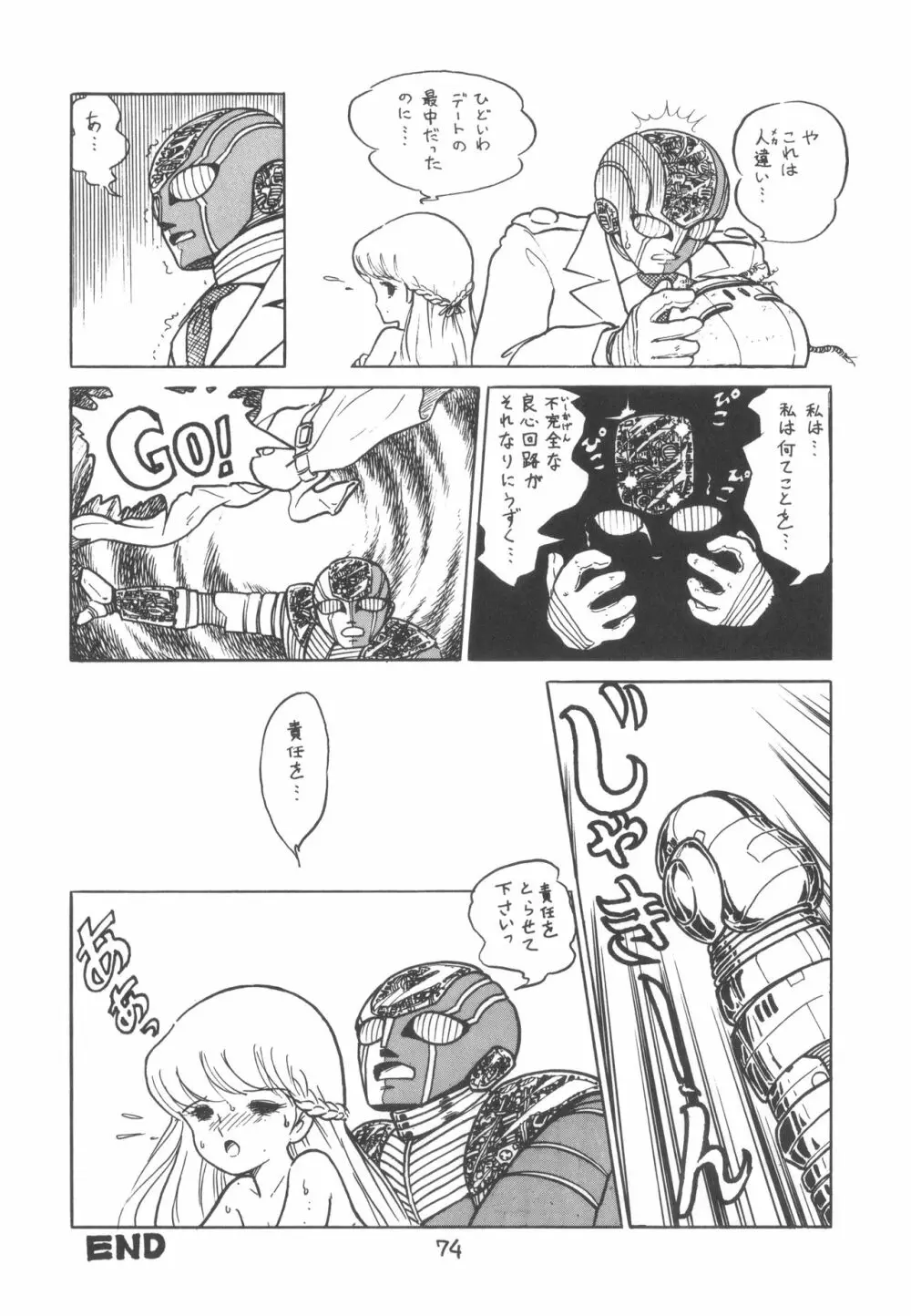 TEKUNO RORIA Page.76