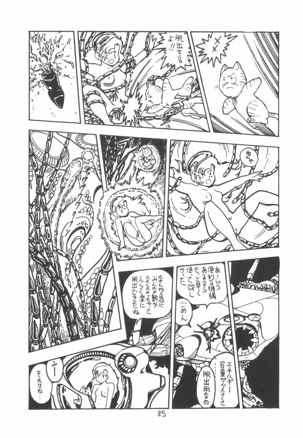 TEKUNO RORIA Page.87