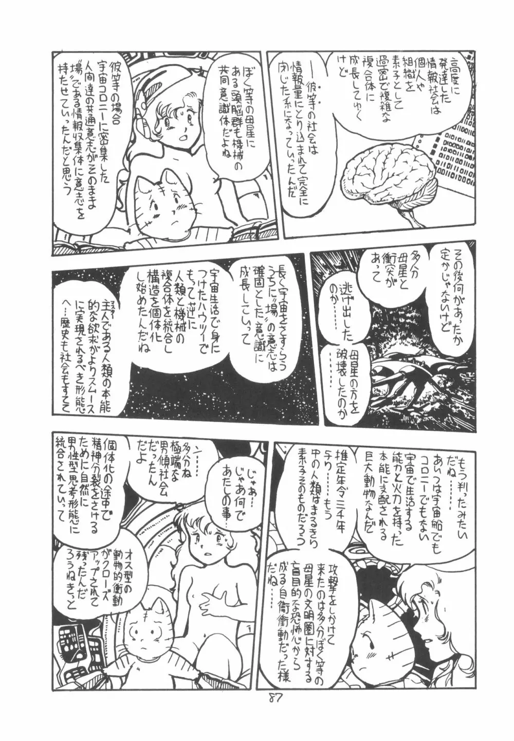 TEKUNO RORIA Page.89
