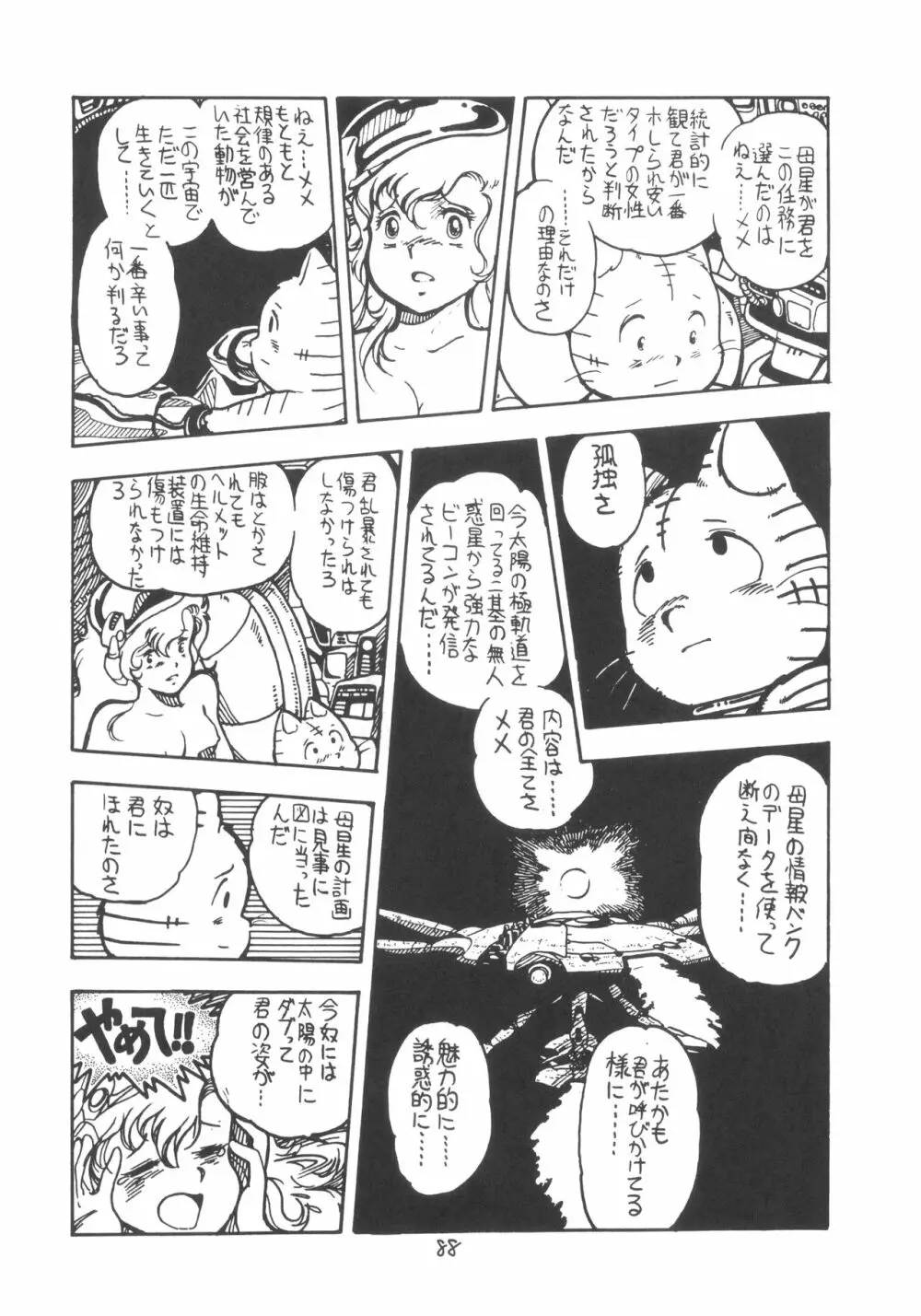 TEKUNO RORIA Page.90