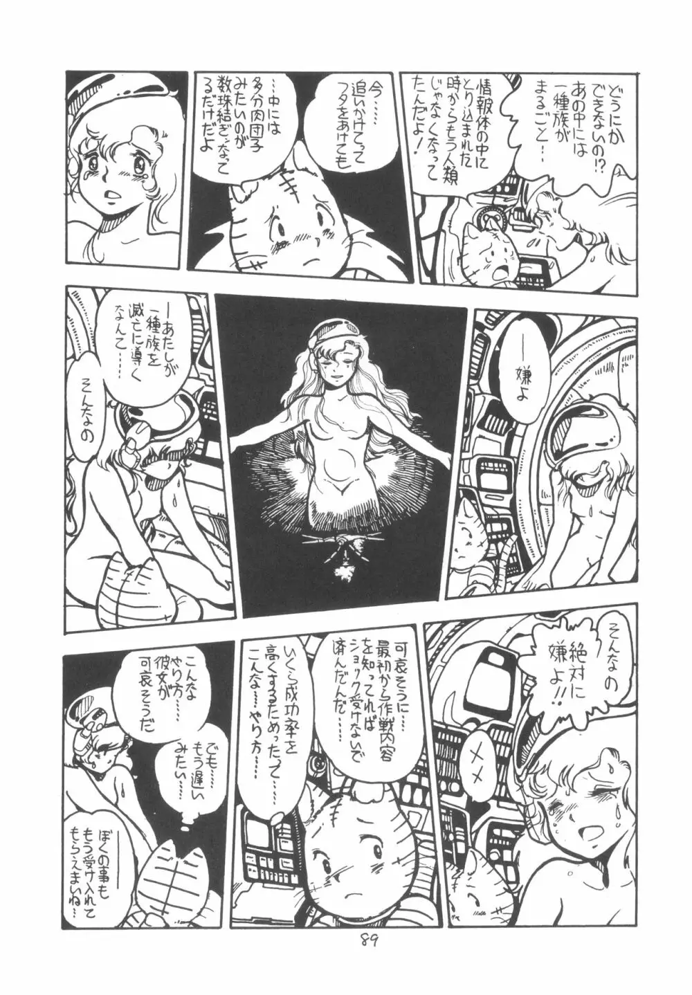 TEKUNO RORIA Page.91