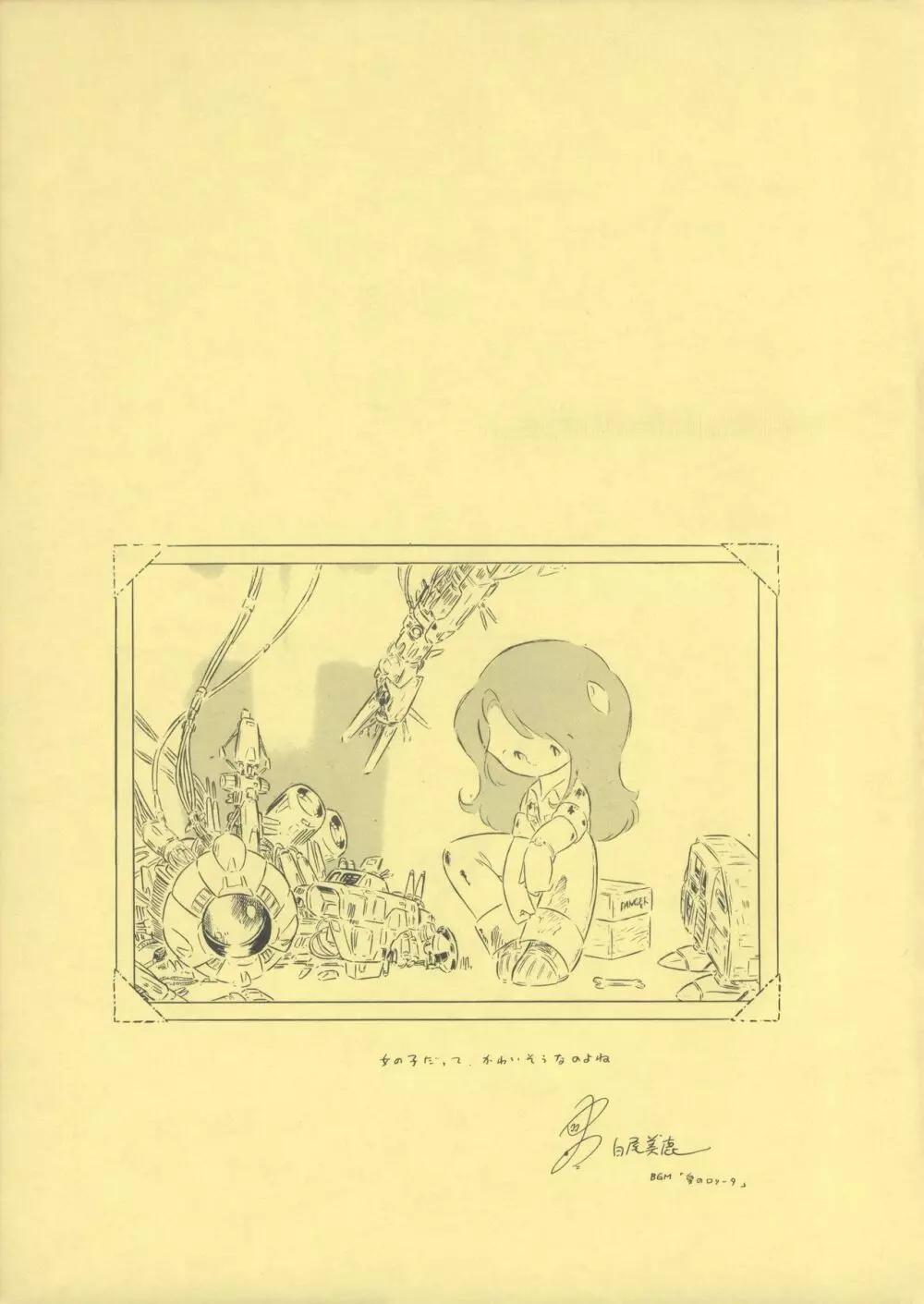 TEKUNO RORIA Page.97