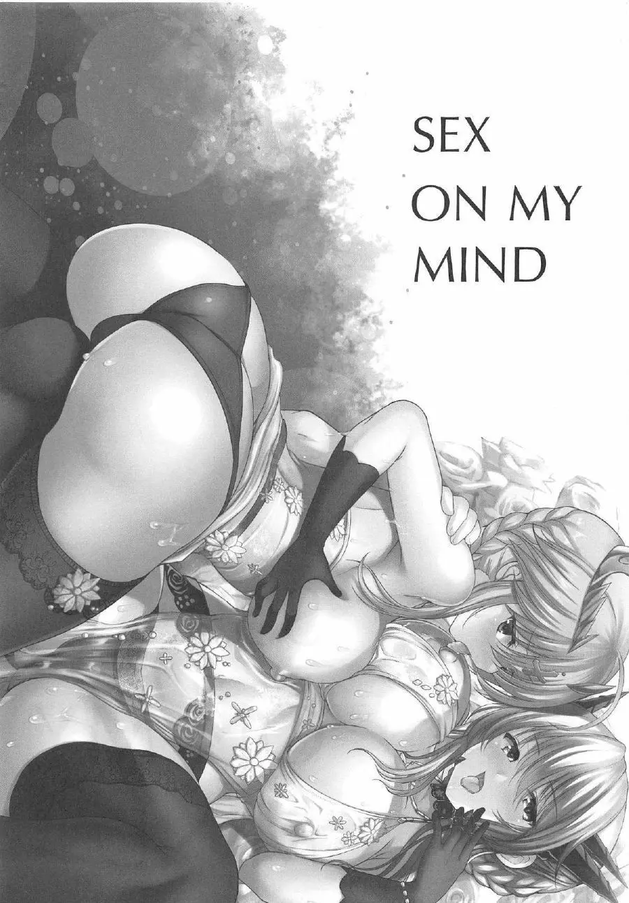 Sex On My Mind Page.2